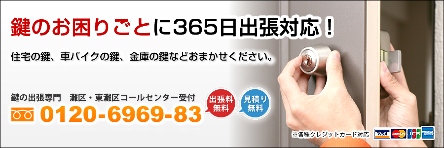 �Z��̌��A�ԃo�C�N�̌��A���ɂ̌��Ȃǌ��̂����育�Ƃ�365���o���Ή�