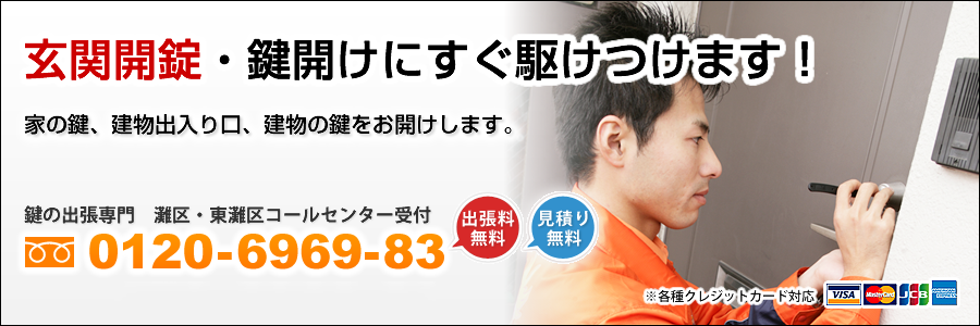 ���֊J���E���J���ɂ����삯���܂��I